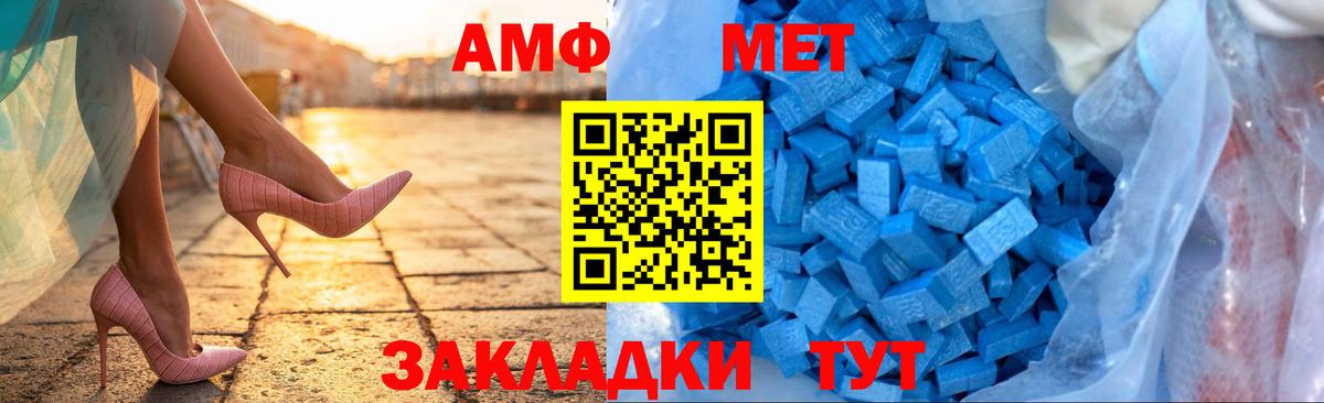 Amphetamine 97%  Амфетамин  Еманжелинск  МЕГА   АМФЕТАМИН  Вход с VPN 