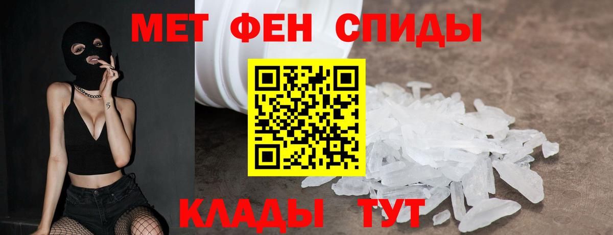 Амфетамин Premium Еманжелинск