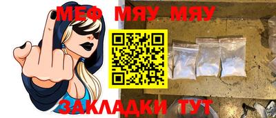 МДПВ Краснокаменск
