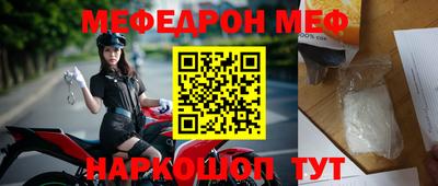 mdpv Краснознаменск
