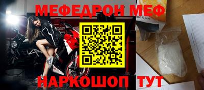 МДПВ Краснокаменск