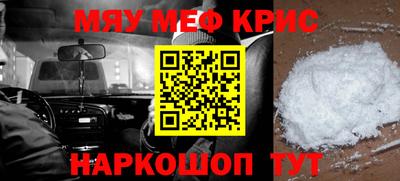 mdpv Краснознаменск