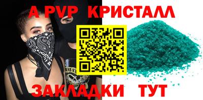 mdpv Краснознаменск