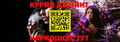 дурь Краснодар