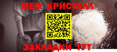 МДПВ Краснокаменск