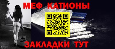 МДПВ Краснокаменск