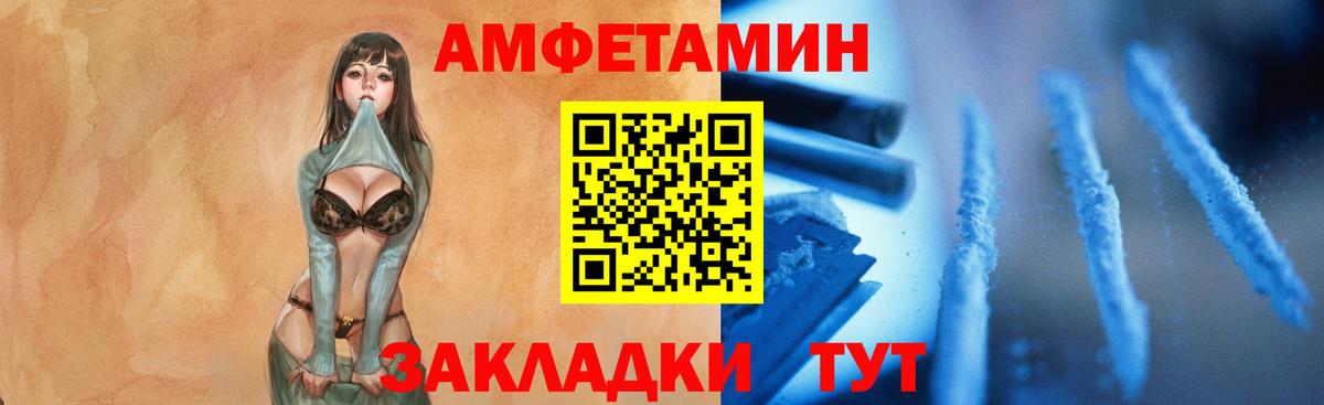 Первитин витя Еманжелинск