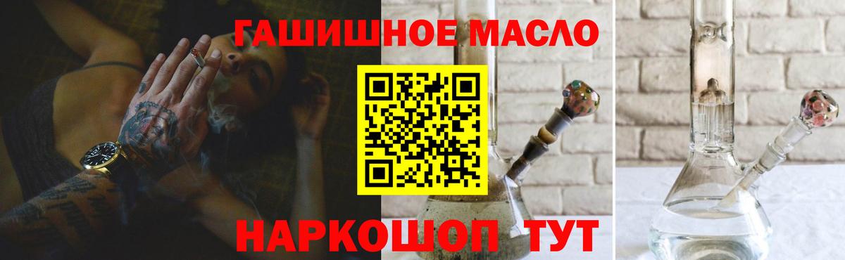 Дистиллят ТГК Wax Еманжелинск