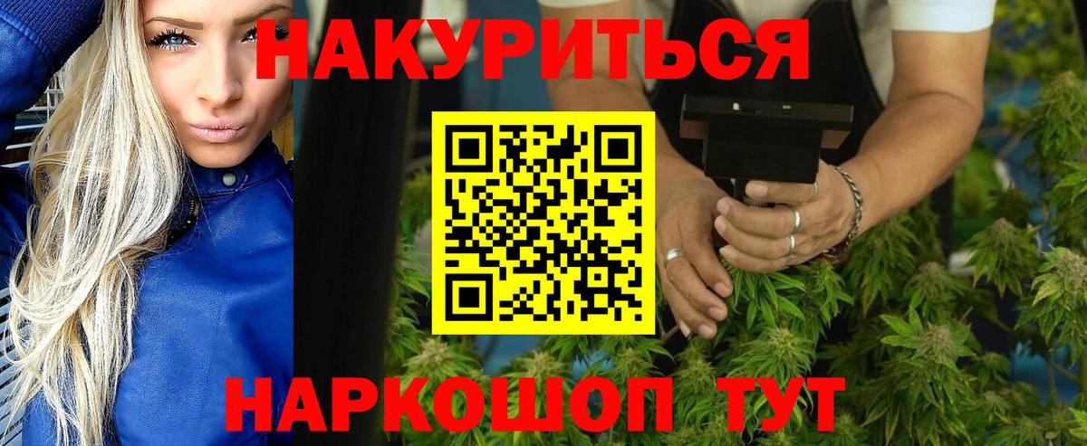 Бошки Шишки тримм  Конопля Bruce Banner  Вход с VPN  Еманжелинск  Канабис сатива  Шишки марихуана конопля 